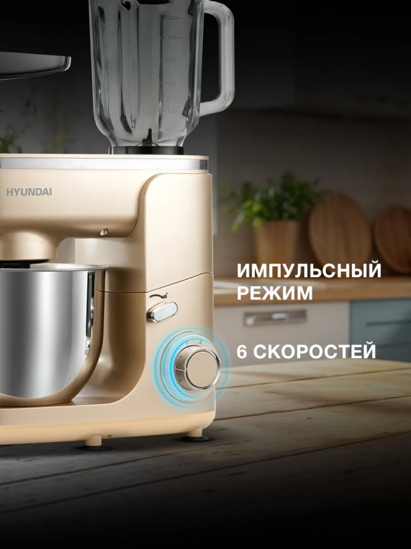 Кухонная машина HYMS7451 планетар.вращ. 1400Вт Кухонная машина HYMS7451 планетар.вращ. 1400Вт