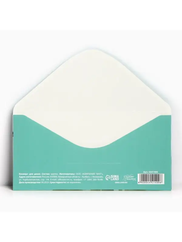 Конверт для денег «Яркие цветы» 16.5 × 8 см Конверт для денег «Яркие цветы» 16.5 × 8 см