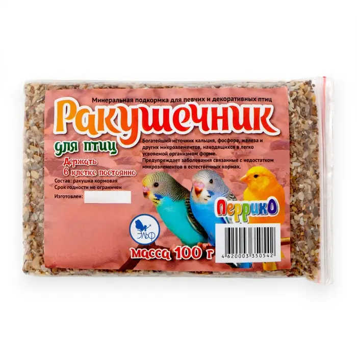 Минеральная подкормка  Минеральная подкормка "Ракушечник" для птиц, п/э пакет, 100 г
