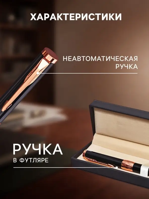 Ручка-роллер подарочная Calligrata &laquo;Грант&raquo;, в футляре кожзам, корпус чёрный с бронзовым