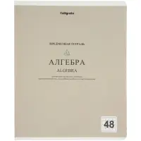 Тетради предметные 12 шт. 48 листов, справочная информация, 60 г, пастельные