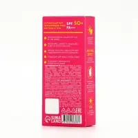 Крем солнцезащитный для лица и тела, SPF 50, 40 мл, PICO MICO