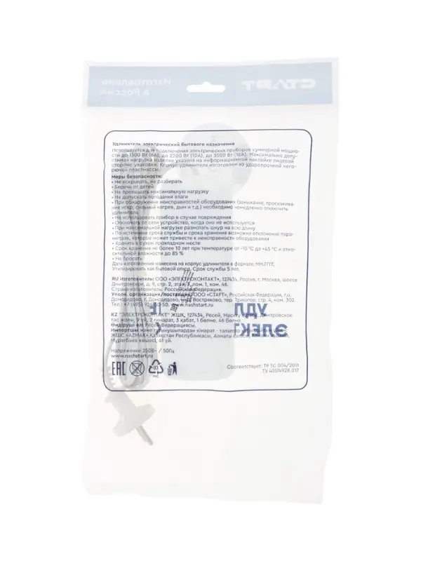 Удлинитель СТАРТ УХ6-103, 3 розетки, 3 м, 6 А, ШВВП, с заземлением, белый