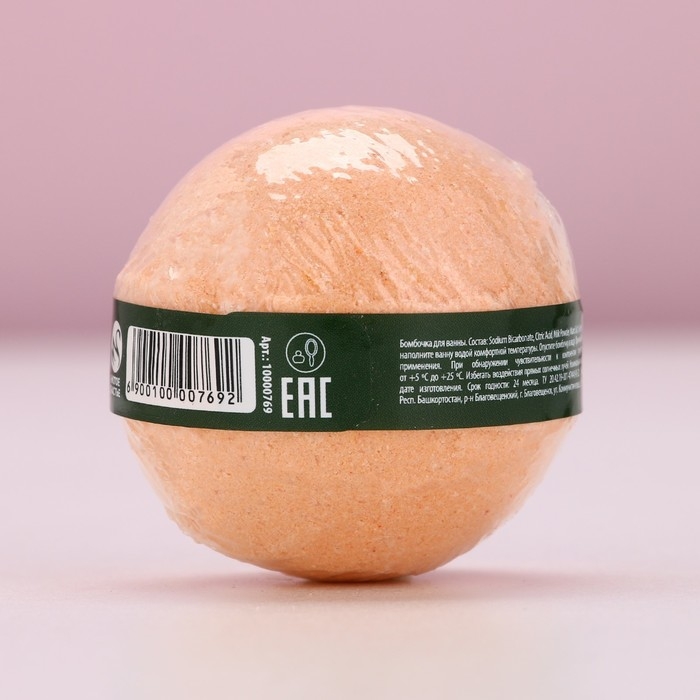 Новый Год. Бомбочка для ванны, 130 г, аромат цитруса Новый Год. Бомбочка для ванны, 130 г, аромат цитруса