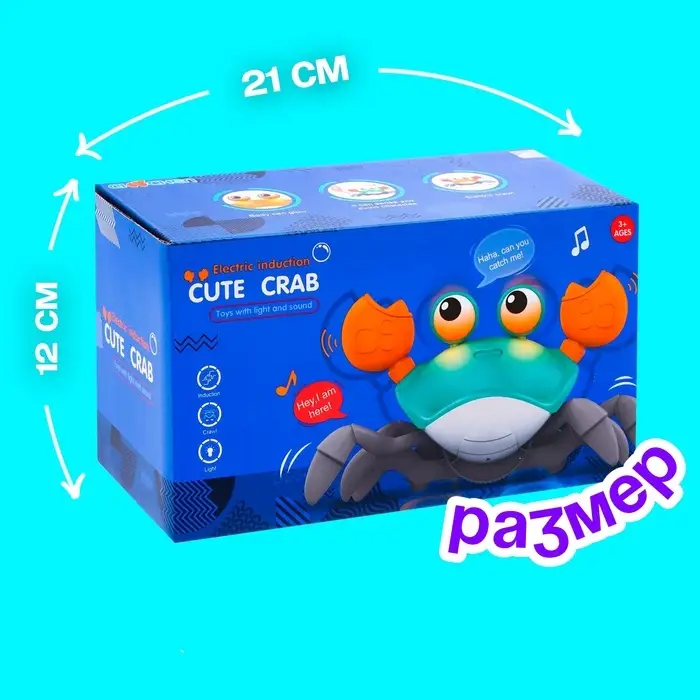 Каталка музыкальная &laquo;Краб&raquo;, свет, звук, цвет жёлтый