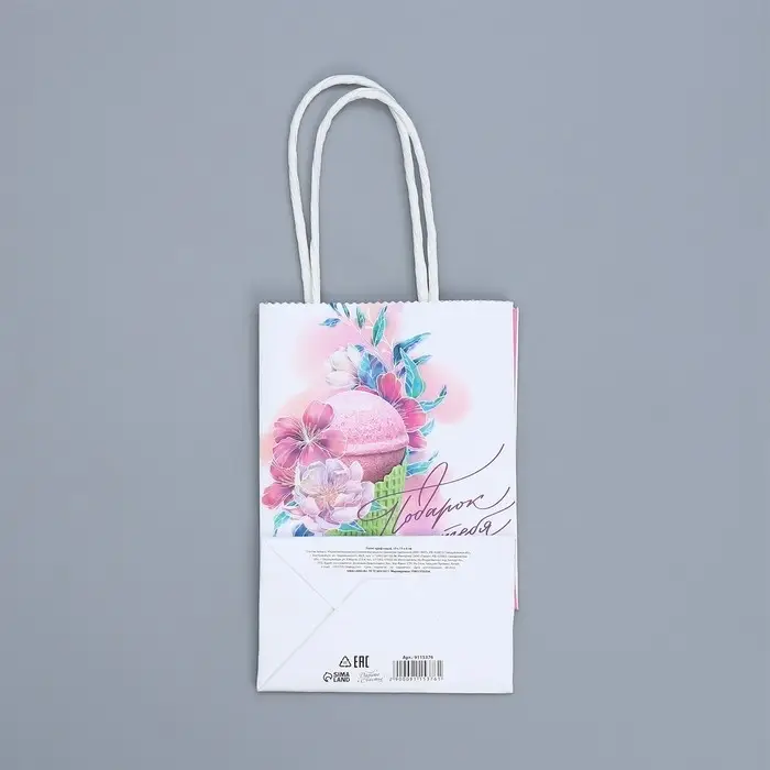 Пакет подарочный крафтовый, упаковка, «С День рождения!», 15 х 10 х 6 см Пакет подарочный крафтовый, упаковка, «С День рождения!», 15 х 10 х 6 см