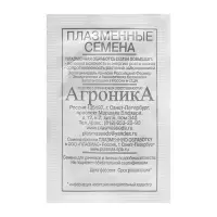 Семена Редис &laquo;Дуро Краснодарское&raquo;, 2 г