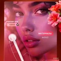 Пирсинг в язык &laquo;Шарики&raquo;, L=16 мм, прозрачный