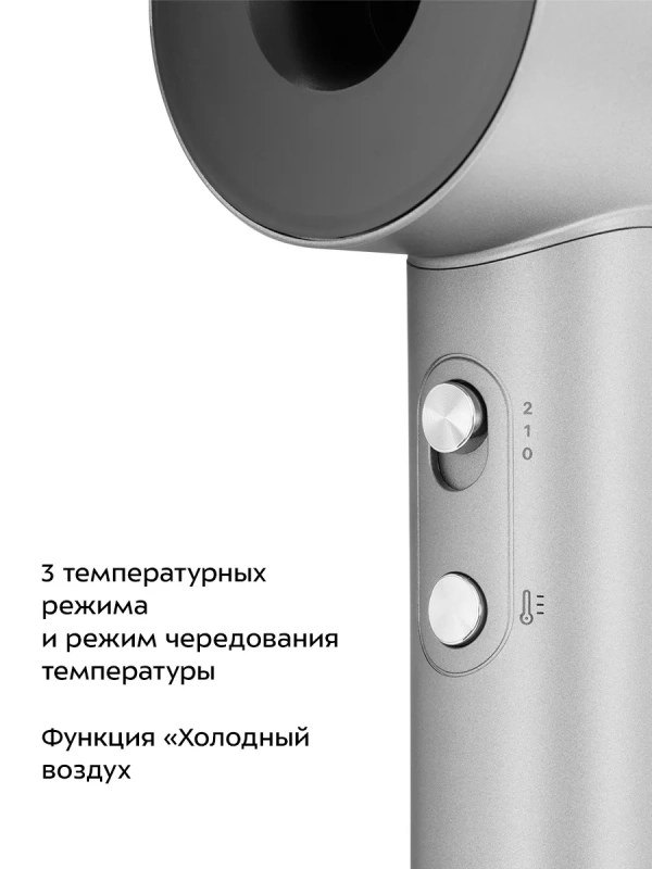 Фен для волос КТ-3295 - 1600 Вт - 2 скорости