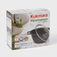 Кастрюля KUKMARA &laquo;Мраморная&raquo;, 2 л, d=22 см, h=15.5 см, стеклянная крышка, антипригарное покрытие, литой алюминий, серый
