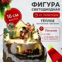 Фигура светодиодная &laquo;Поезд и снеговик&raquo; 16 см, свечение тёплое белое