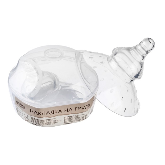 Накладка на грудь для кормления, силиконовая, в контейнере, 1 шт., M&B Накладка на грудь для кормления, силиконовая, в контейнере, 1 шт., M&B