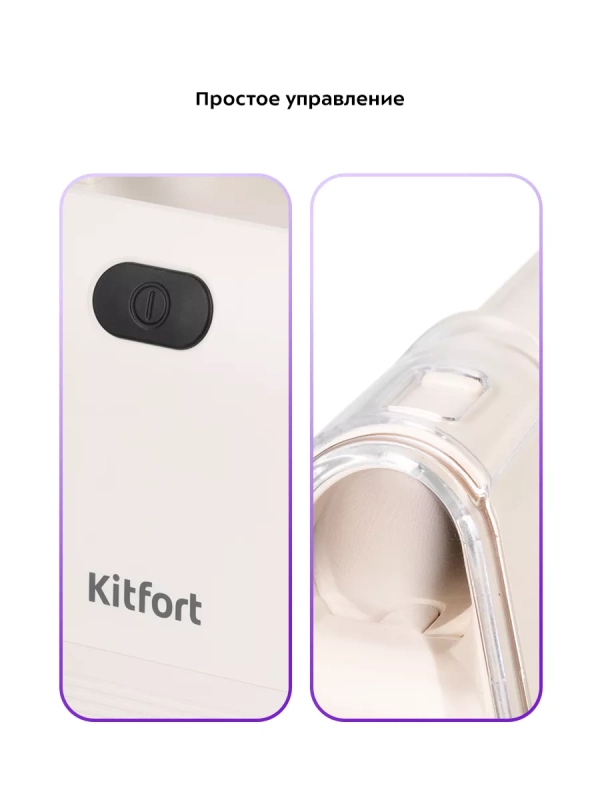 Моющий пылесос для дома КТ-5324 - 350 Вт