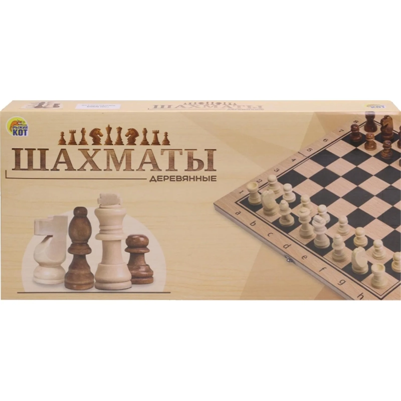 Настольная игра Шахматы деревянные(29х14.5х3см)фигуры дерево,короб(ИН-4132)