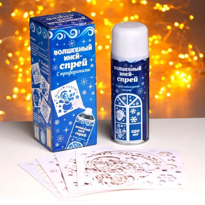 Искусственный снег спрей &laquo;Зимняя сказка&raquo;, 4 трафарета, 250 мл, белый