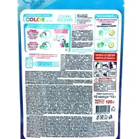 Капсулы для стирки Ocean Clean Color MINI 10 шт (100г) Капсулы для стирки Ocean Clean Color MINI 10 шт (100г)