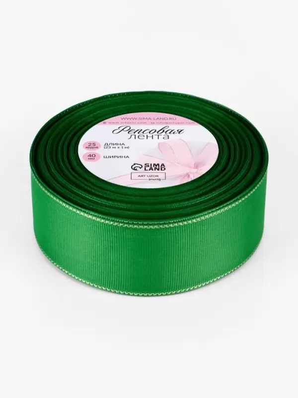 Лента репсовая, с серебряным люрексом, 40 мм, 23&plusmn;1 м, зелёная №019