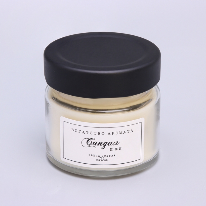 Свеча ароматическая из соевого воска в банке, 75 г, сандал и ши Свеча ароматическая из соевого воска в банке, 75 г, сандал и ши
