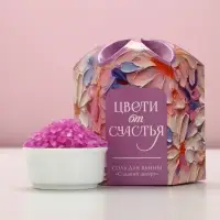 Соль для ванны &laquo;Цвети от счастья!&raquo;, 300 г, аромат сладкого десерта, Чистое счастье