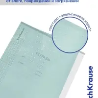 Тетрадь 24 листа в клетку, ErichKrause &laquo;Классика. CoverPrо Pastel&raquo;, пластиковая обложка, мятная