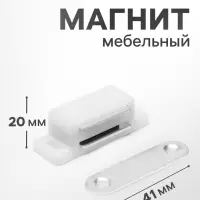 Магнит мебельный M001P, 41&times;13, маленький, прозрачный