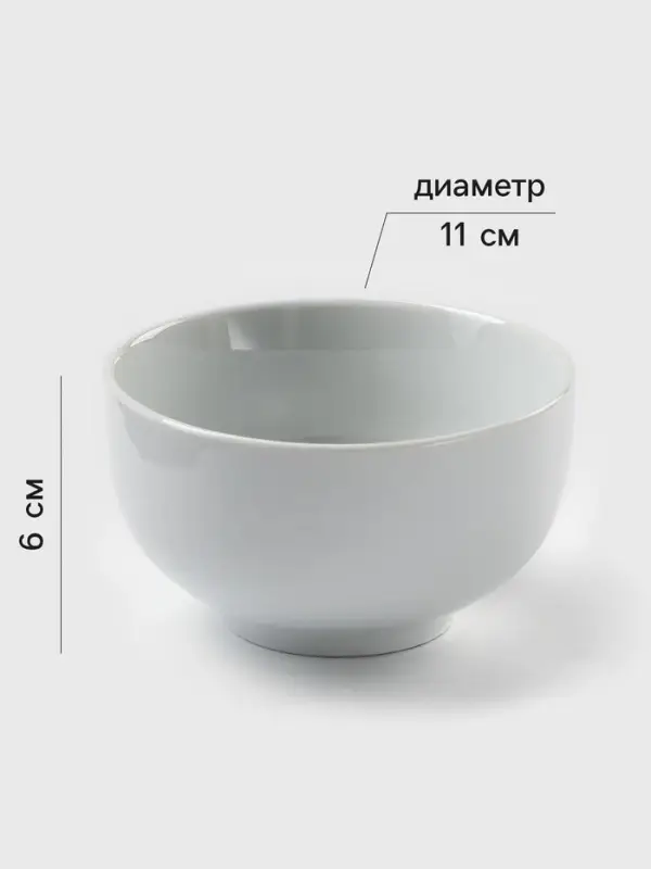 Пиала Добрушский завод &laquo;Бельё&raquo;, 330 мл, d=11 см, фарфор, белая