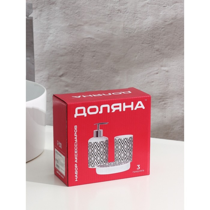 Набор аксессуаров для ванной комнаты Доляна «Эвкалипт», 3 предмета (мыльница, дозатор для мыла, стакан) Набор аксессуаров для ванной комнаты Доляна «Эвкалипт», 3 предмета (мыльница, дозатор для мыла, стакан)
