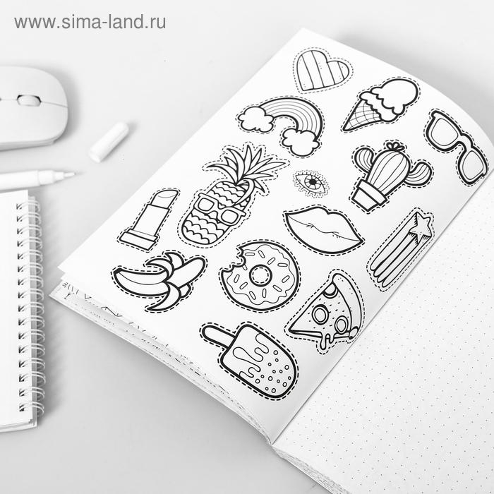 Ежедневник-смешбук с раскраской антистресс А5, 80 л «Создавай! Удивляй!»