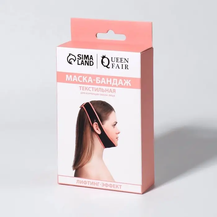 Маска текстильная для коррекции овала лица, на липучке, чёрная, розовая