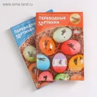 Набор &laquo;Переводные картинки&raquo; 6 шт. (красный, жёлтый, синий, оранжевый, фиолетовый), микс