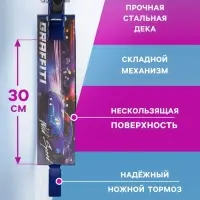 Самокат-снегокат 2 в 1 GRAFFITI Wild Speed