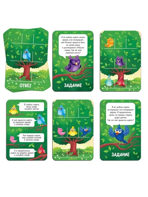 Настольная игра на развитие пространственного мышления &laquo;Уютное гнёздышко&raquo;, 30 карт, 5+