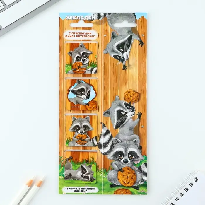 Магнитные закладки для книг "С печеньками интереснее", 4 шт