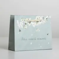 Пакет подарочный ламинированный, упаковка, You are beautiful, S 15 х 12 х 5.5 см