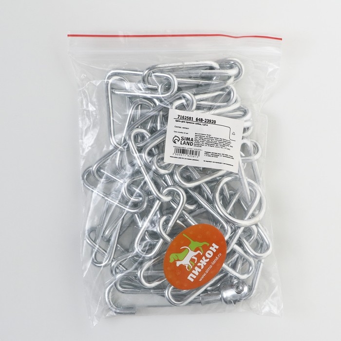 Цепь для привязи собак, сварные звенья, 1,8 м, калибр 40 мм, толщина проволки 3,6 мм Цепь для привязи собак, сварные звенья, 1,8 м, калибр 40 мм, толщина проволки 3,6 мм