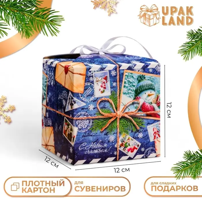 Коробка складная, подарочная новогодняя «Дед Мороз» 12×12×12 см Коробка складная, подарочная новогодняя «Дед Мороз» 12×12×12 см