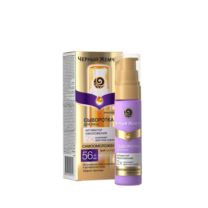 Крем-сыворотка для лица и век «Чёрный жемчуг», омолаживающий, 30 мл Крем-сыворотка для лица и век «Чёрный жемчуг», омолаживающий, 30 мл