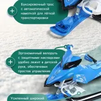Снегокат Snowpatrol, синий, SND5L/2 Nika Kids