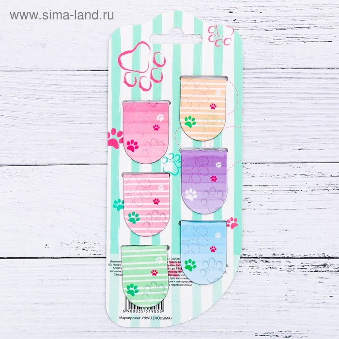 Закладки магнитные для книг, 6 шт «Котики»