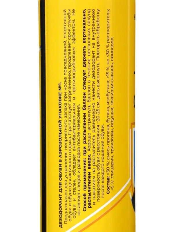 Дезодорант для обуви Selena аэрозольный, 150 мл