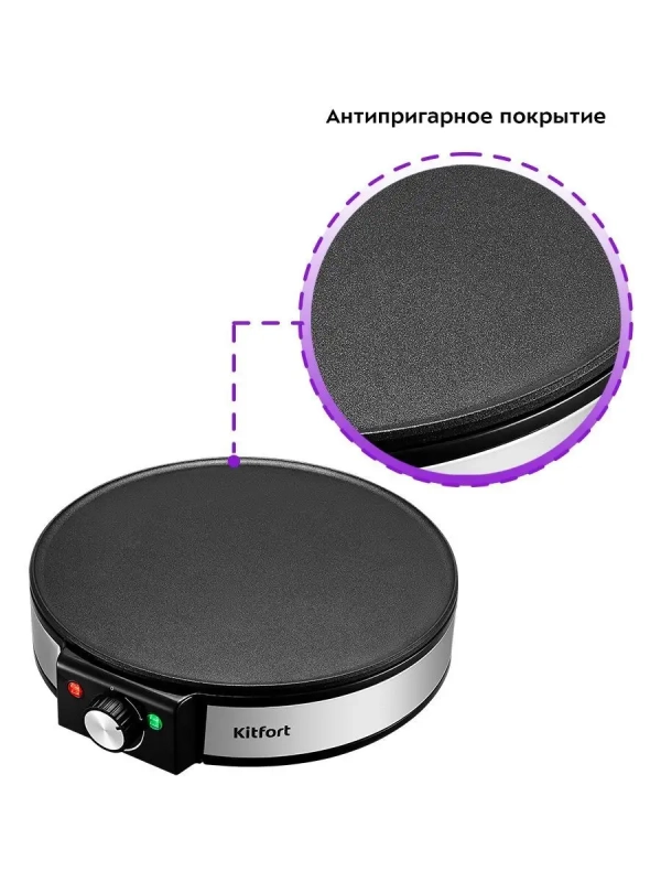 Блинница электрическая КТ-1678 30 см 1200 Вт Блинница электрическая КТ-1678 30 см 1200 Вт