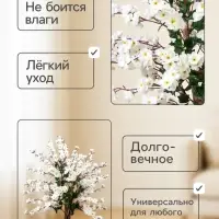 Дерево искусственное &laquo;Сакура пышная&raquo;, h=90 см