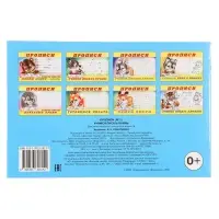 Раскраска-пропись &laquo;Учимся писать буквы&raquo;