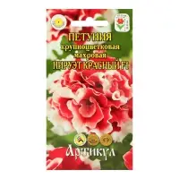 Семена цветов Петуния крупноцветковая махровая &laquo;Пируэт красный&raquo; F1, О, 7 шт.