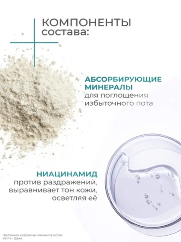 Дезодорант женский гипоаллергенный  Дезодорант женский гипоаллергенный "Дав" против сильного пота, 50 мл