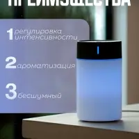 Увлажнитель воздуха Luazon HM-1, ультразвуковой, 260 мл, настольный, подсветка, серый