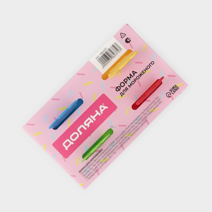 Форма для мороженого Доляна «Медвежонок», 13×11,5×7,5 см, 4 ячейки, цвет прозрачный Форма для мороженого Доляна «Медвежонок», 13×11,5×7,5 см, 4 ячейки, цвет прозрачный