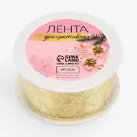 Лента капроновая с металлической нитью &laquo;Вензеля&raquo;, 38 мм, 2.7&plusmn;0.5 м, цвет золотой