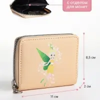 Кошелёк на молнии &laquo;Фея земли&raquo;, отдел для карт, для монет, бежевый