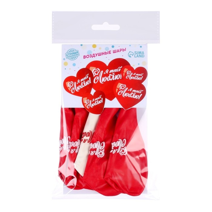 Воздушный шар латексный 12" &laquo;Сердце. Признание в любви&raquo;, 5 шт.